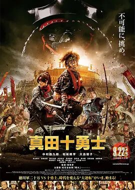 《爱我多深》海报